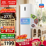 美菱「离子净」271L三门冰箱家用变频省电风冷无霜独立变温小户型新一级能效BCD-271WP3CXG1白国家补贴