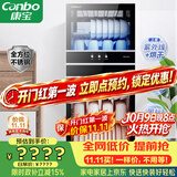 康宝（Canbo）【新国标】消毒柜 家用立式消毒碗柜大容量商用烘干收纳柜【政府补贴】XDZ239-D1（ZTP350D-1）