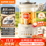 苏泊尔（SUPOR）养生壶3L大容量水龙头烧水壶花茶桶有钛0涂层恒温水壶调奶器免倒水煮茶壶电热水壶家用SW-30YQ31
