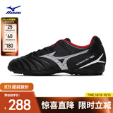 美津浓（MIZUNO）专业防滑足球鞋MONARCIDA NEO III SELECT AS (MS-044)