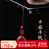 慈灵阁朱砂平安扣吊坠本命年男女护身符随身手机挂件个性创意礼物