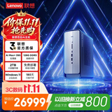 联想百应AI主机300 大模型台式电脑mini迷你主机 预装百应Claw(AMD AI Max+395 128G DDR5 2TB）