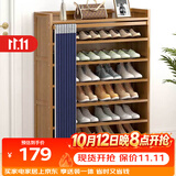 安尔雅门口鞋柜多功能家用放鞋架子现代小户型玄关收纳柜7层100cm
