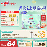 大王【新升级】花信风拉拉裤L36片(9-14kg)婴儿大号超薄透气