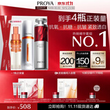 珀莱雅早c晚a精华液双抗红宝石抗皱美白修护60ml护肤品套装礼品礼盒