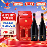 艾帝达姆大星啤酒 西班牙原瓶进口啤酒白啤小麦礼物礼盒球赛聚餐 大星经典原味 750mL 2瓶 礼盒装