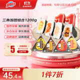 京鲁远洋三角海苔饭团 4种口味12枚 微波加热 儿童方便早餐
