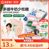 宝宝馋了草莓高钙牛奶棒30g儿童零食牛奶条棒棒糖型