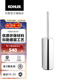 科勒（KOHLER） 欣嘉丽浴室挂件浴巾架毛巾架挂衣钩纸巾盒马桶刷只送货不安装 15222T-CP 马桶刷