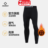 准者轻系列健身裤高弹速干运动2026春夏跑步压缩衣打底紧身长裤子男 长裤-纯正黑【加绒】 Z122411444 XL (180)