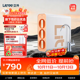 立升（LITREE）净水器家用直饮无废水不插电自来水超滤过滤器前置无桶饮水机矿物质复合净饮机 出水直饮|超滤机C3