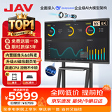 65英寸AI会议平板一体机触屏多媒体教学一体机触摸屏会议显示屏可移动会议电视教育手写推车双系统