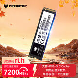 宏碁掠夺者（PREDATOR）2TB SSD固态硬盘 M.2接口(NVMe协议) GM7系列｜NVMe PCIe 4.0读速7200MB/s  AI电脑存储配件