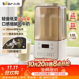 小熊（Bear）轻音降噪1.5L家用破壁机全自动豆浆机榨汁料理辅食机预约多功能破壁免滤3-4人用F01G1