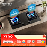 老板（Robam）【全能定时+防干烧】JZT-51B0A天然气猛火灶燃气炉灶煤气双灶台家用灶具双灶台以旧换新上门安装