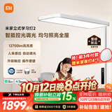 米家【新品现货速发】立式学习灯2护眼大路灯落地台灯智能控光调光