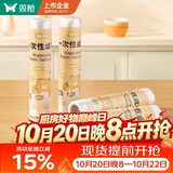 双枪一次性桌布加厚塑料台布结婚野餐垫家用长圆桌薄膜1.6*1.6米 10只