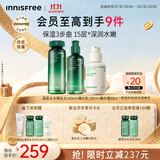悦诗风吟（innisfree）绿茶水光精华水乳精华80ml套装补水保湿修护
