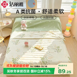 洁丽雅（Grace）A类7A抗菌旅行睡袋一体式床单便携酒店隔脏睡袋 仙草1.8x2.15m