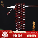 龍隐正宗小叶紫檀手串男女士款文玩手链檀香木佛珠子转运正品高端情侣 带金星款8mm*108颗（七仓速达）
