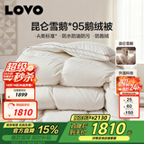 LOVO罗莱 A类羽绒被95%白鹅绒被子冬季被芯双人羽绒被200cm*230cm