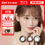 博士伦彩色隐形眼镜美瞳年抛大直径 超逸睛彩1片装 黑色550度【1副需拍2片】