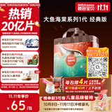 碧芭宝贝大鱼海棠拉拉裤XXL28片(≥15kg)尿不湿大吸量 超薄透气亲肤柔软
