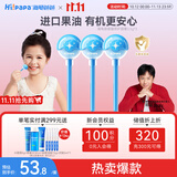海龟爸爸儿童唇膏秋冬保湿滋润男女学生宝宝润唇3.5g*3