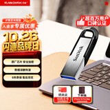 Sandisk闪迪128GB U盘 CZ73 安全加密 数据恢复 学习电脑办公投标 小巧便携 车载 大容量金属优盘