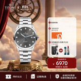 梅花（Titoni）瑞士手表 空中霸王系列 机械钢带进口男士腕表 83743-S-667礼物