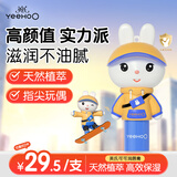 英氏儿童润唇膏 3-6-12岁 宝宝唇膏天然油脂保湿防干裂兔子润唇膏3.2g