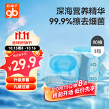 好孩子（gb）婴儿卫生湿巾 海洋水卫生杀菌湿巾80片*3包 婴儿湿巾99.9%杀菌率