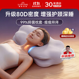 睡眠英雄（SleepHero）深睡云朵枕头 成人睡觉颈椎病专用80D太空记忆棉矮款7/10cm