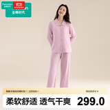 全棉时代女士睡衣【针织软弹不拘束】情侣家居服套装睡衣