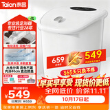 泰昌（Taicn）泡脚桶全自动恒温加热按摩足浴盆高深桶过小腿泡足三里【双十一礼盒送长辈】京东自营TC-Z5900