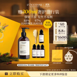 欧舒丹【双11立即抢购】草本强韧洗发水500ml发丝控油洗发露礼物男女