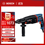 博世（BOSCH）电锤电钻电镐平钻锤钻凿击换向四坑电锤工具箱830瓦插电式GBH2-26