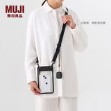 MUJI可自由组合 收纳包 包包女包斜挎包 防水款 黑色