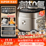 苏泊尔（SUPOR）有钛IH快排鲜呼吸电压力锅5L 112kPa 2200W母婴316L球釜高压锅 SY-50FH5018Q 4-6人
