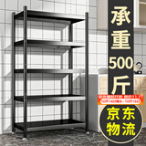 UOEN厨房多功能置物架家用落地多层储物柜微波炉收纳放锅用具货架子