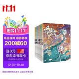 斗破苍穹漫画版精美套装（51-60册装）