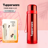 特百惠（Tupperware）保温杯500ml煲粥焖烧壶不锈钢真空男女保温保冷水杯子 精装版-枣红 500ml