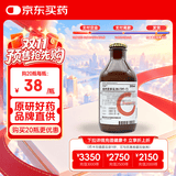 【原研药】瑞能 肠内营养乳剂(TPF-T) 200ml/盒