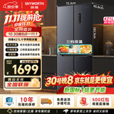 创维421升十字双开门冰箱超薄风冷无霜新国标一级能效双变频对开多门京东自营国家补贴CR421W4P1