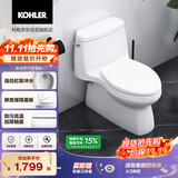 科勒（KOHLER）马桶圣罗莎丽裙版虹吸冲水隔臭防溅缓降盖板家用坐便包安装 305mm