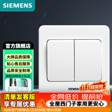 西门子（SIEMENS）开关插座面板 86型强电墙面大翘板开关 远景系列雅白色 二开单控开关
