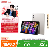 联想（Lenovo）小新PadPro GT 11.1英寸办公学习游戏AI平板电脑3.2K超清大屏骁龙8Gen3国家补贴8+256G白