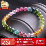 石玥珠宝收藏级6-7mm彩虹碧玺手链转运珠天然水晶手串男女士款 水晶玛瑙