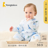 童泰宝宝连体衣秋冬季纯棉婴儿衣服家居内衣偏开长袖夹棉哈衣爬服 蓝色 66cm (建议3-6个月身高60-68cm)