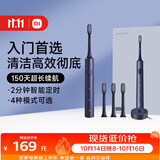 米家小米电动牙刷T302成人/学生150天续 4支刷头电动牙刷入门首选生日礼物 送男女友
